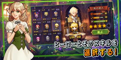 ダークサガRPGゲーム。ドットファンタジーローグライク スクリーンショット 3