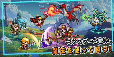 ダークサガRPGゲーム。ドットファンタジーローグライク ポスター