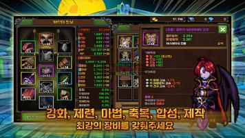 Bless & Magic - 방치형 RPG 스크린샷 1