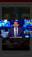 Malayalam News Live TV | Kerala Live Broadcasting capture d'écran 3