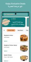 ريف العرب | Reef Alarab poster