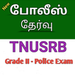 TN POLICE EXAM