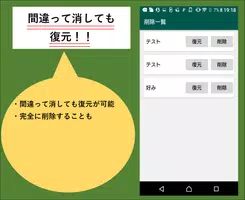 忘れないメモ)SynapseMap-メモをハッシュタグ管理- imagem de tela 3