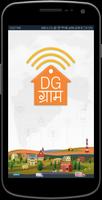 Dg Gram/Dg  ग्राम Affiche