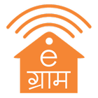 آیکون‌ E-gram-ई-ग्राम