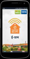 egram-grampanchayat-app 海报