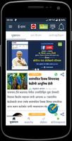 egram-grampanchayat-app 截图 3