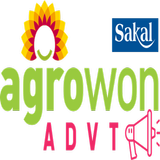 Agrowon ADVT icône