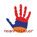 Reformists APK