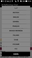 3D Reflexology Chart 스크린샷 3