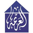 Al Azima simgesi