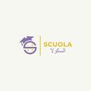 Scuola Tunisie APK