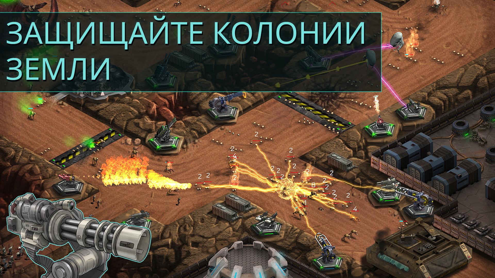 Tower defense обзор