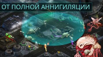 2112TD: Tower Defence Survival скриншот 1