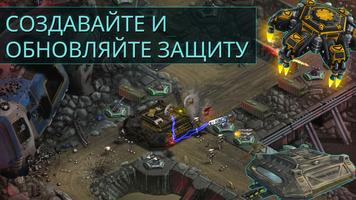 2112TD: Tower Defence Survival скриншот 2