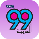 العربية ٩٩ أيقونة