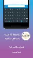 Al Khaleejiya screenshot 2