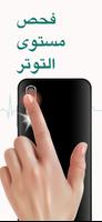 Pulsebit الملصق