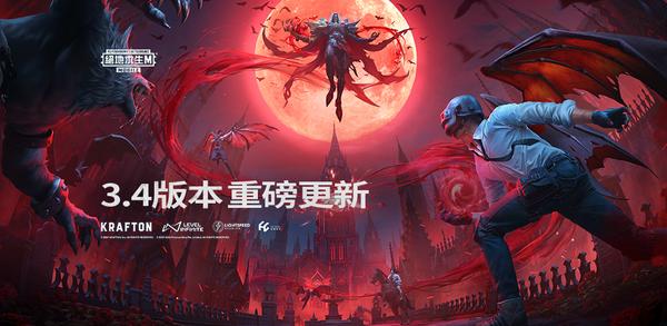 How to Download PUBG MOBILE：絕地求生M Old Versions for Android image