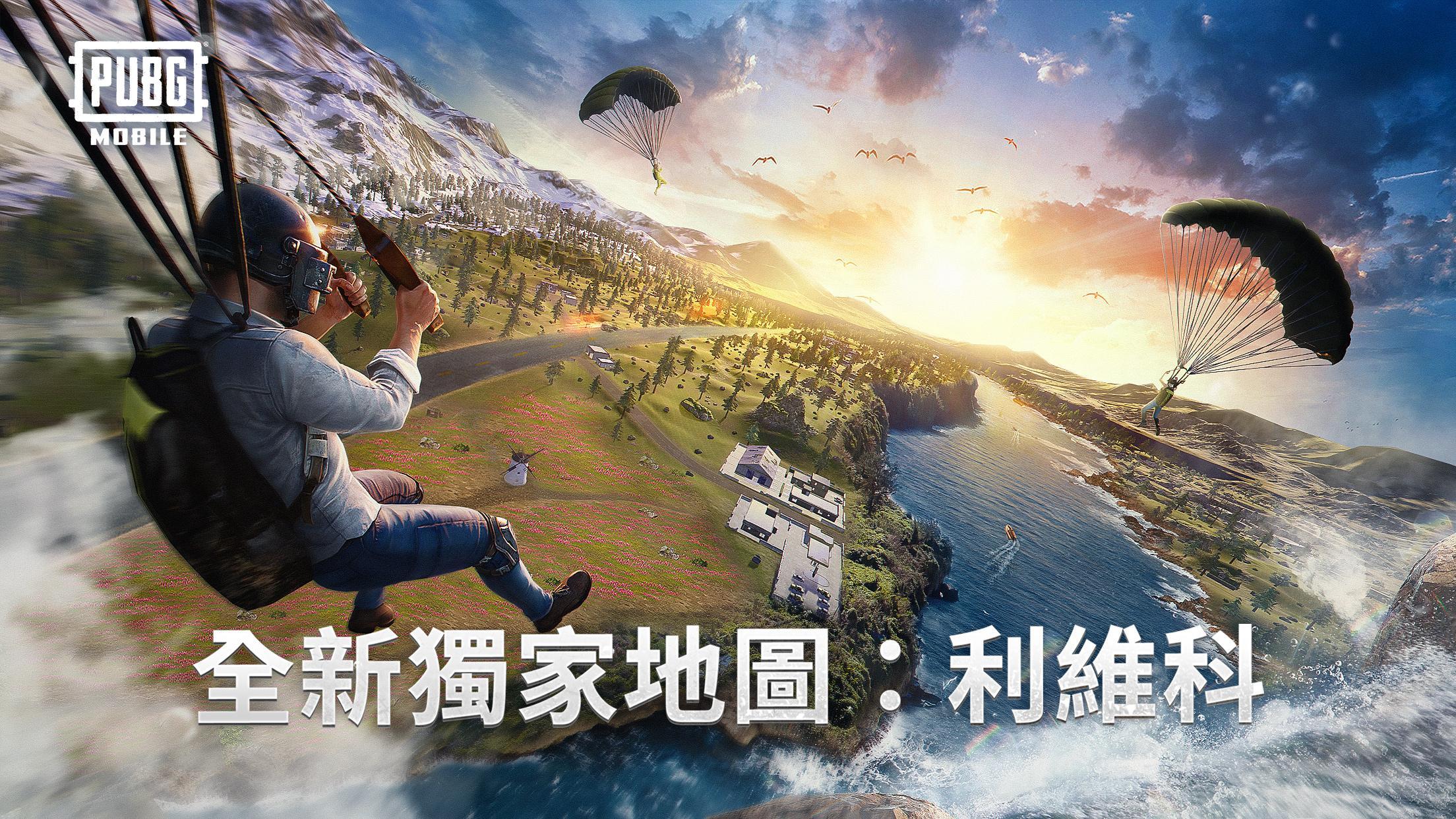 Pubg Mobile For Android Apk Download