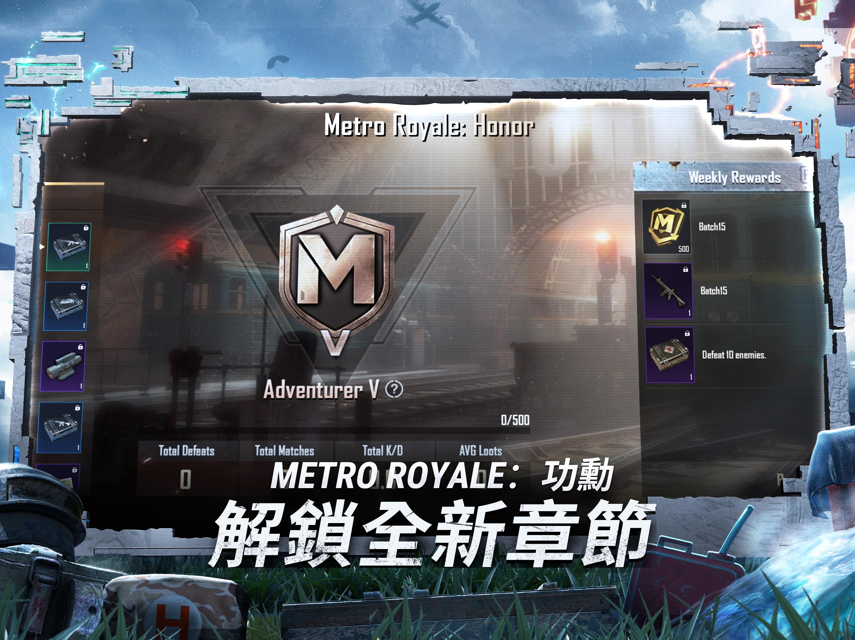 Pubg Mobile安卓下载 安卓版apk 免费下载 Pubg Mobile安卓下载 安卓版apk 免费下载