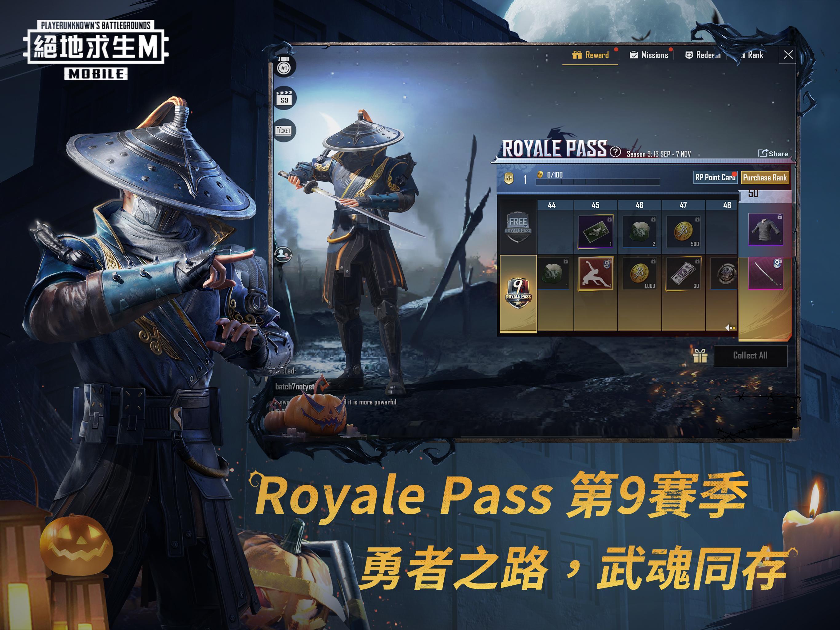 PUBG MOBILE for Android - APK Download PUBG MOBILE for Android - APK Download -
