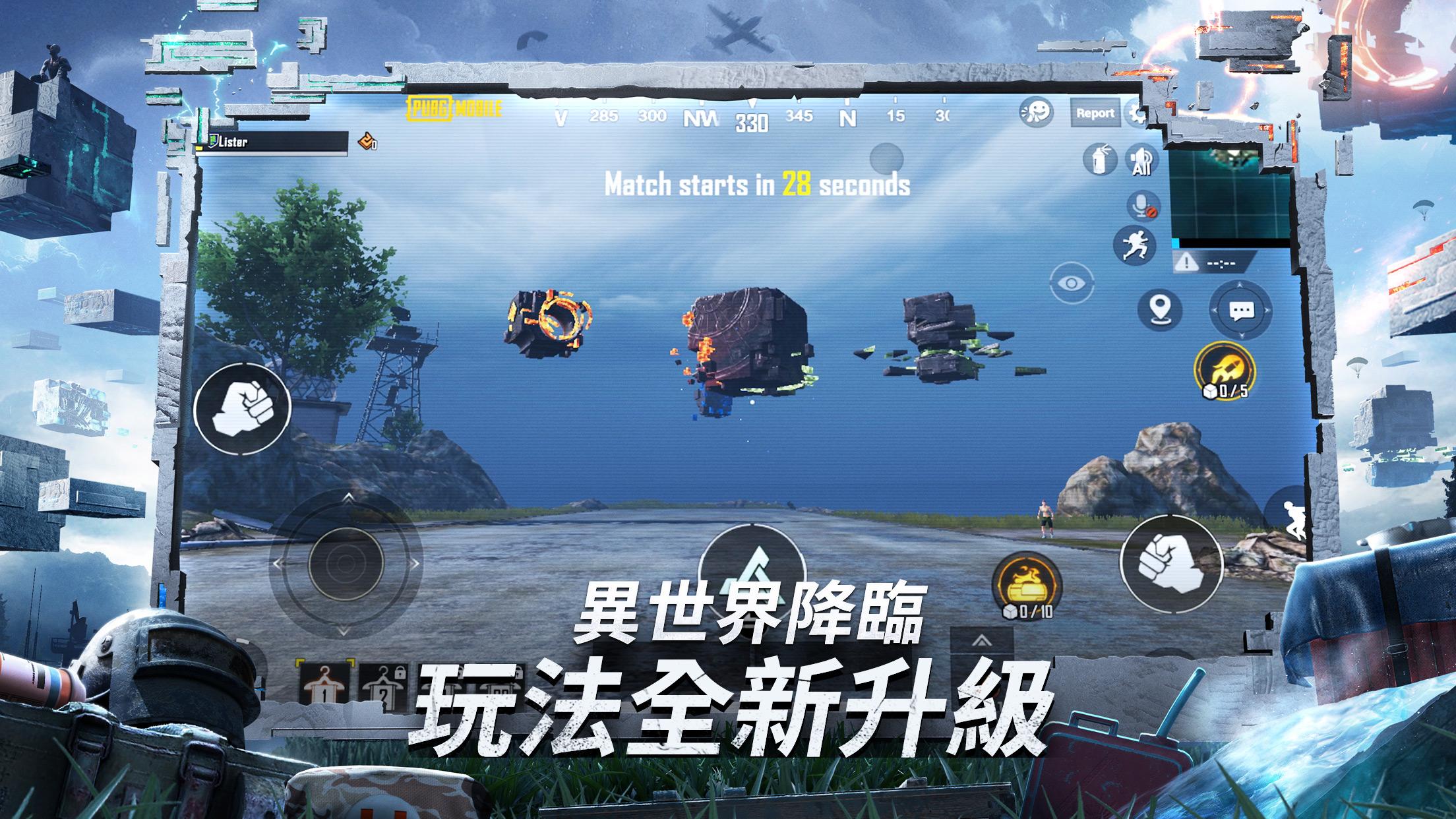 Pubg Mobile安卓下載 安卓版apk 免費下載 Pubg Mobile安卓下載 安卓版apk 免費下載