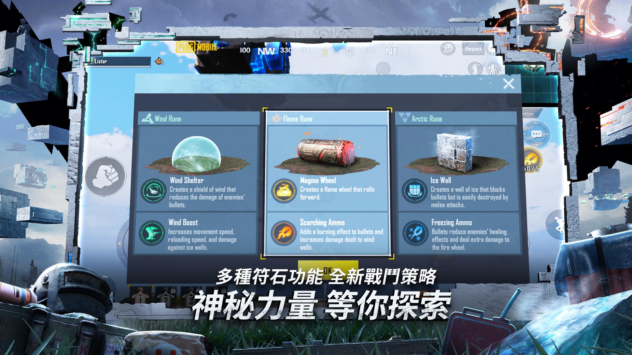 Pubg Mobile安卓下载 安卓版apk 免费下载 Pubg Mobile安卓下载 安卓版apk 免费下载