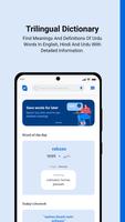 Rekhta Urdu Dictionary – in Ur poster