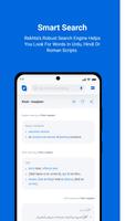 Rekhta Urdu Dictionary – in Ur ảnh chụp màn hình 1