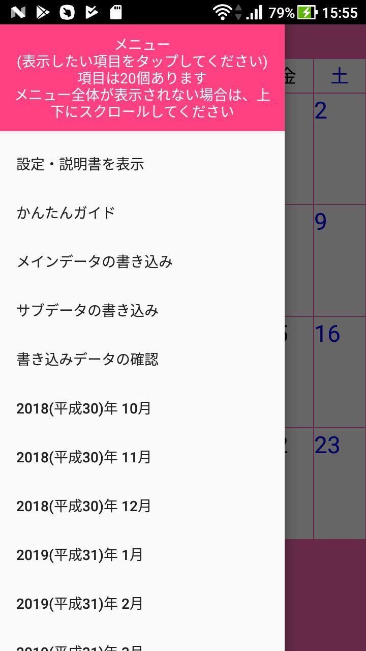 シンプルな 書き込みカレンダー2019 日本のカレンダーの日付に