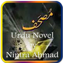 Mushaf by Nimra Ahmad(Novel)-APK