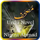 Mushaf by Nimra Ahmad(Novel) icône
