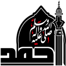 Rehmat - Quran, Namaz and More APK