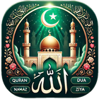 Rehmat Zeichen