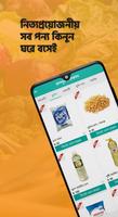 ফটিক শপ captura de pantalla 1
