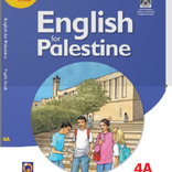 English for Palestine Level 4