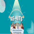 RE-HITS