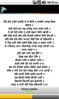 Rehras Sahib 스크린샷 1