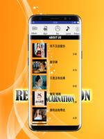 Jane Zhang Song Album 스크린샷 1