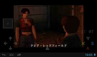 Reicast - Dreamcast emulator ภาพหน้าจอ 1