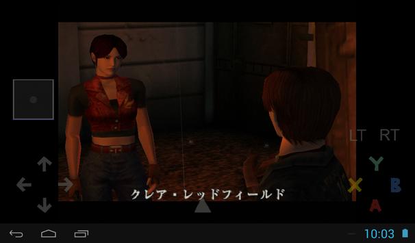 Reicast - Dreamcast emulator screenshot 3