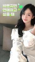 일랑 – 요즘 직장인 소개팅 (채팅, 동네친구, 만남) gönderen