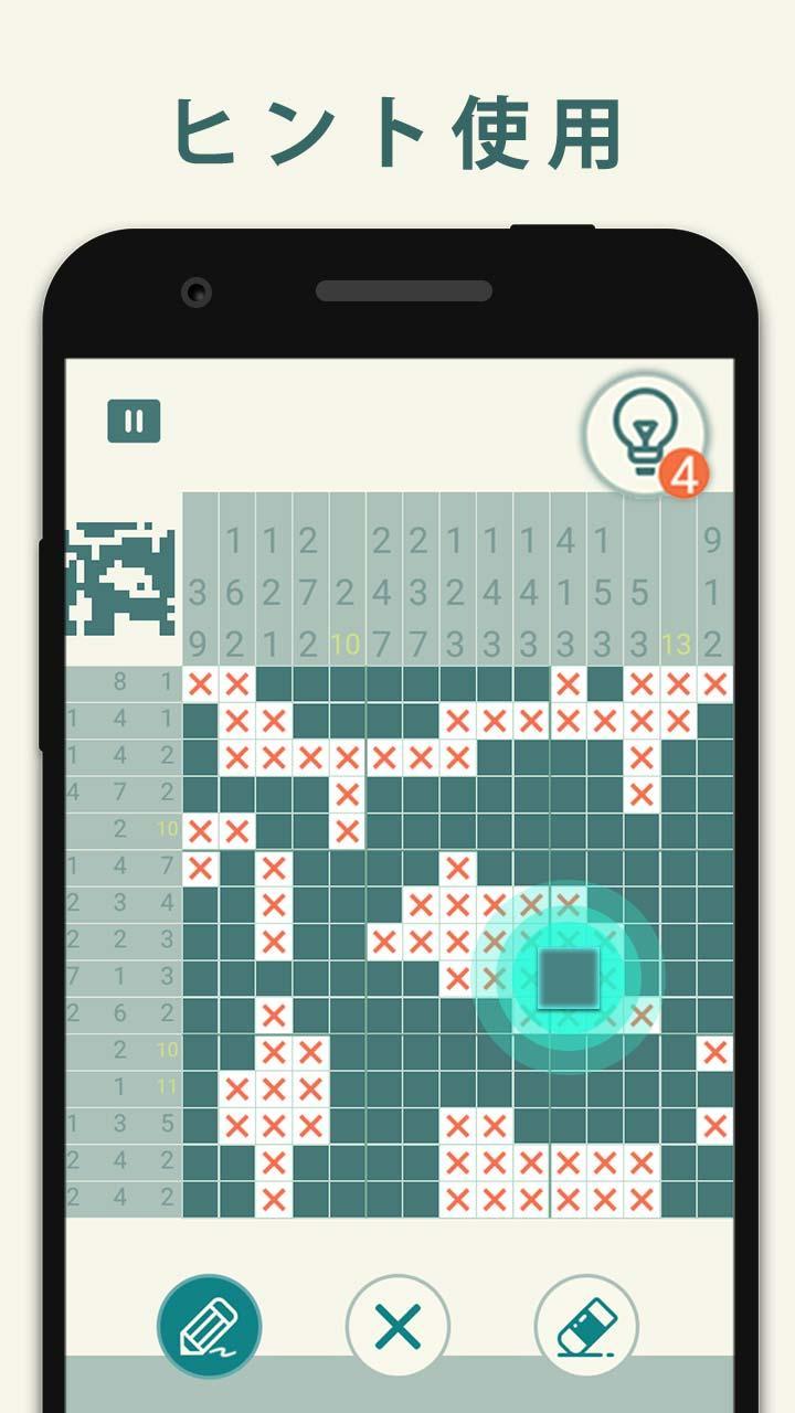 Android 用の ノノグラム 数字ロジックパズルゲーム Apk をダウンロード