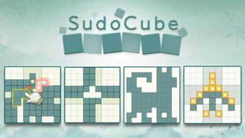 SudoCube 포스터