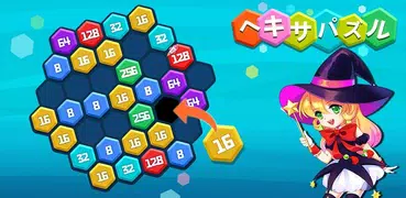 ヘキサゴン 数字パズル - 1010 · ヘキサパズル