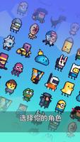 Doodle Royale 截图 3