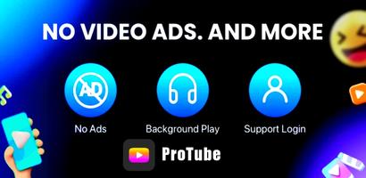 ProTube ポスター