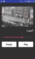 أصوات المطر النوم والإسترخاء screenshot 1