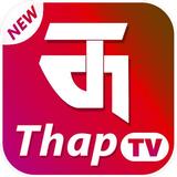 Thap TV - Free Online IPL & Live TV guide